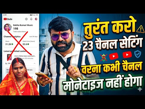 Fix YouTube Monetization Mistakes — Step-by-Step Guide & Transcript
