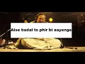 Aaj ki baat phir nahi hogi | Nusrat Fatah Ali khan || clip Aaj ki baat phir nahi hogi | Nusrat Fatah Ali khan || clip