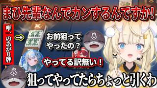 【にじさんじ麻雀杯2026】カンで唯一のあがり牌をすべて消される不憫なみかるん【蝸堂みかる　でびでび・でびる　雪城眞尋】