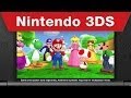 Mario Party Island Tour Nintendo Selects - 3DS