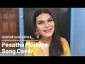 Pesatha Mozhiye Song Cover | Shakshi Harendran