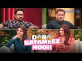Salman Khan And Aamir Khan Question The Girls🫣 Two Much With Kajol And Twinkle Comedy Bollywood
