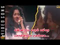 Kannale Kadhal Kavithai Video Song In Athma Movie Ramki Gautami Tamil Video Song
