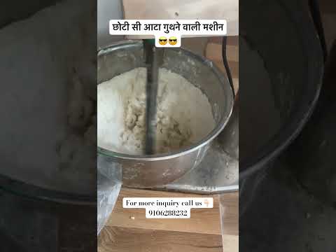 Atta kneader machine