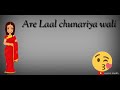 MERI SHADI KARWAO SHOT WHATSAAP STATUS 2017 WHATSAAP STATUS