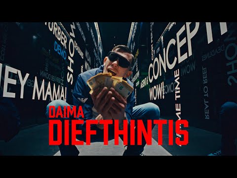 DAIMA - DIEFTHINTIS (Official Video Clip)
