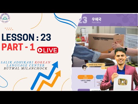 Chapter: 23 || Part 1 || Eps Topik New Book || Salik Adhikari Korean Language Center Butwal