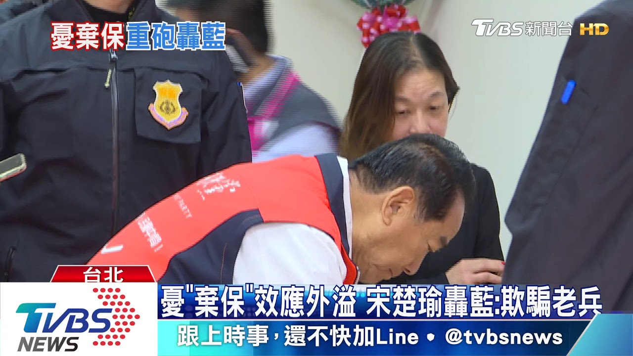 回嗆趙少康！　宋楚瑜：喊「棄保」的都是為個人