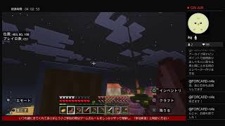 [Japan]PS4 上手くなりえない,方向音痴 マインクラフト 何作る？ 再開No.54 2026/4/20夜