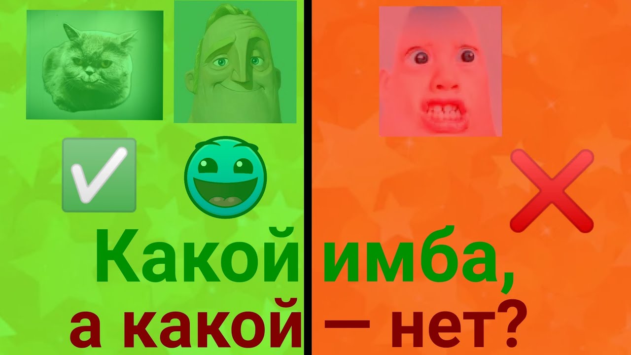 Поговорим о MIBUподобных шаблонах