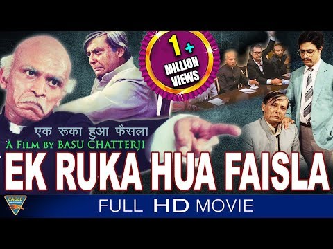 Ek Ruka Hua Faisla (HD) Hindi Full Length Movie || Deepak Qazir || Eagle Hindi Movies