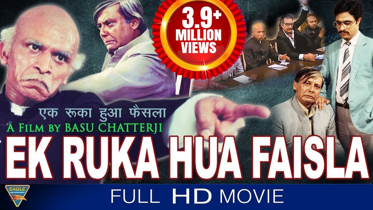 Ek Ruka Hua Faisla video thumbnail