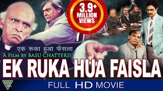 Ek Ruka Hua Faisla (HD) Hindi Full Length Movie || Deepak Qazir || Eagle Hindi Movies video