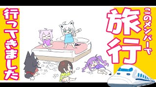 [閒聊] 狐狼鴨偷貓ー豪華露營感想會