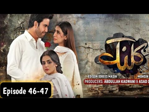 Kalank | Mega Episode 46-47 | Hira Mani -Juniad khan Sami khan -Nazish jahangir Drama story..