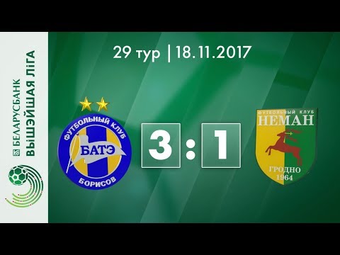 Беларусбанк - Высшая лига. БАТЭ – Неман