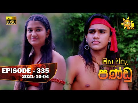 Hiru TV
