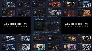 【ARMORED CORE VI FIRES OF RUBICON】ARENE Mirror Match アリーナ ミラーマッチ