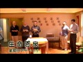 生命恩泉 June 12 2011 Promo