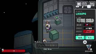 [ゲーム配信]  0001 #ゲームヘタレの千早が #AmongUs  #誕生日記念 #ゲーム配信