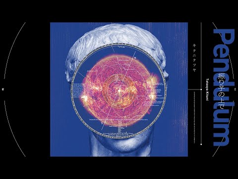 Video thumbnail for 振り子の上で (Pendulum)