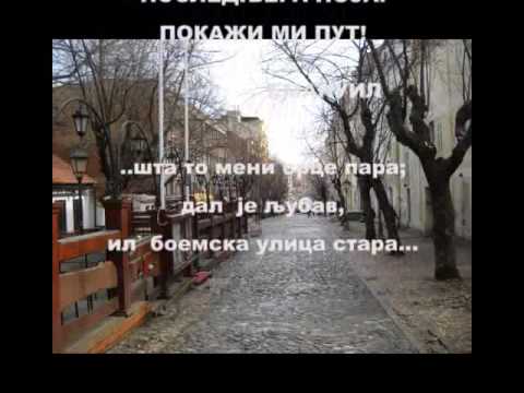 "СКАДАРЛИЈСКА ЕЛЕГИЈА" од Емануила