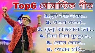 Download lagu Best of Zubeen garg | Best popular song | Zubeen garg hitsong | Assamese song of Zubeen garg mp3