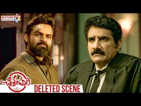 Chitralahari Movie Deleted Scene | Sai Tej | Posani Krishna Murali | Rao Ramesh