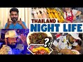 Nightlife In Thailand Walking Street Night Club Street Food Mr Makapa