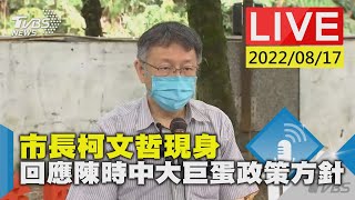 Re: [新聞] 柯P嗆警機場舉牌阻詐太好笑　警秀數據已