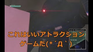 わふーの実況動画７（巨影都市）