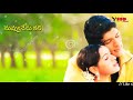 Gangothri Movie Nuvu Nenu Kalisuntae Song Whatsapp Status