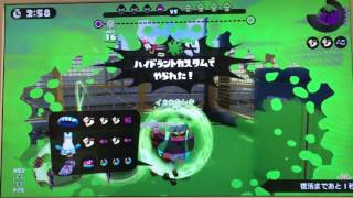 スプラトゥーン(Splatoon‼︎)下手くそでもチャージャーでカンストしたい！ PART3