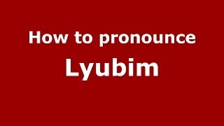 How to pronounce Lyubim