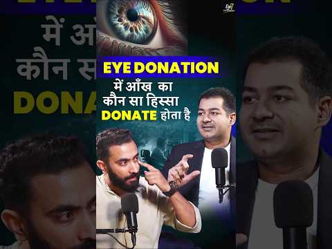 How Eye Donation Really Works?