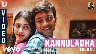 3 (Telugu) - Kannuladha Video  Dhanush Shruti  Ani