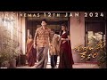 Guntur Kaaram movie trailer, Mahesh Babu, Sree Leela, Trivikram, Thaman