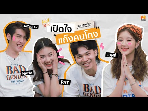 คลิกเพื่อดูคลิปวิดีโอ