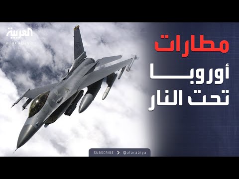فيديو | العاشرة | طائرات روسيا تتحرك.. وهلع في أوروبا