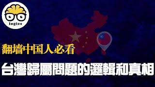 [心情]在丹麥被戶政人員註記成中國籍