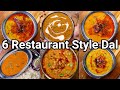 6 Types of Restaurant Style Dal Recipes at Home for Rice & Roti | Healthy Protein Rich Dal Recipes