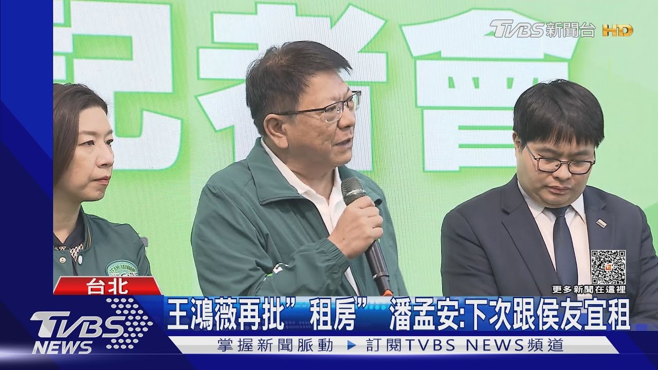 賴造勢場有便當拿 律師:便餐不屬「賄選」