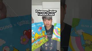Pokemom Center Fukuoka haul and exclusives!! #pokemon #pokemoncenter #fukuoka #pokemonplush