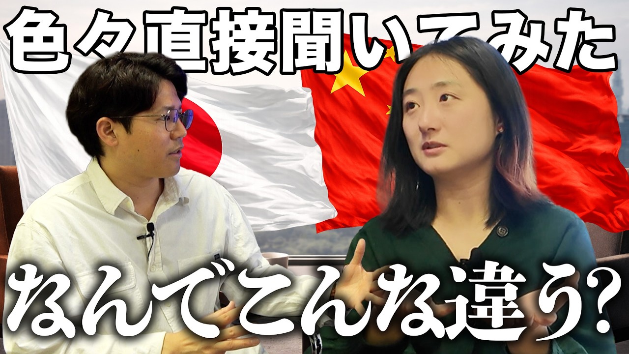 【パーク内治安】中国人に実際に聞いてみた