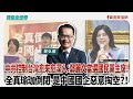 聯播