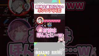 ㊗️20万再生！【#VCRGTA3】期待を裏切らないポンコツりりむ【#魔界ノりりむ　切り抜き】
