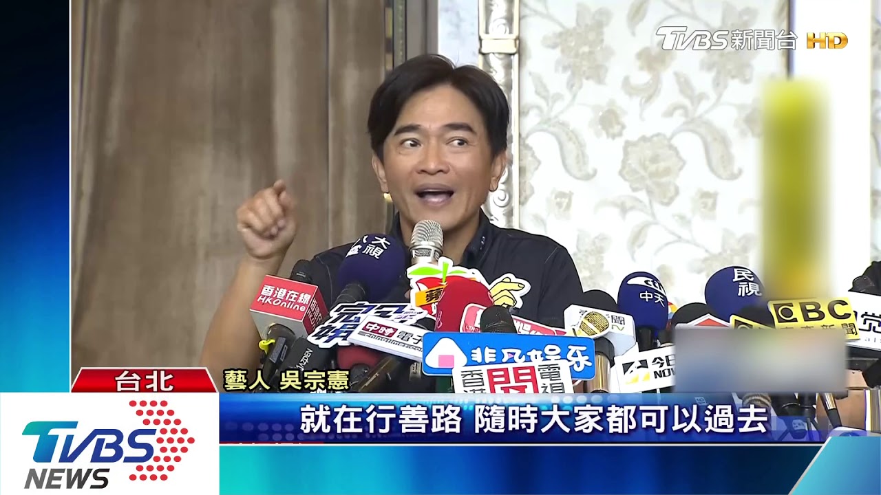 「有事都衝著我來」 吳宗憲「吸塵器」爆糾紛