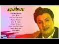 Anbe Vaa Tamil Movie Back To Back Video Songs MGR Saroja Devi M S Viswanathan Tamil Hits