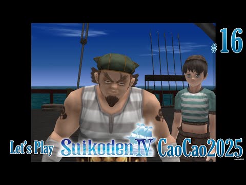 Suikoden 4 Walkthrough: #16 Pirate Dario