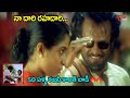 నా దారి రహదారి Rajanikanth And Ramya Krishna Ultimate Scene Narasimha Movie 